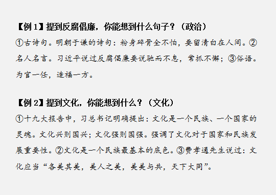 國(guó)家公務(wù)員考試如何將申論范文學(xué)以致用？