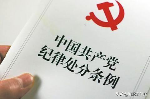 國考開考，這類人考錄中有違紀行為要黨紀處分！