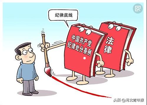 國考開考，這類人考錄中有違紀行為要黨紀處分！