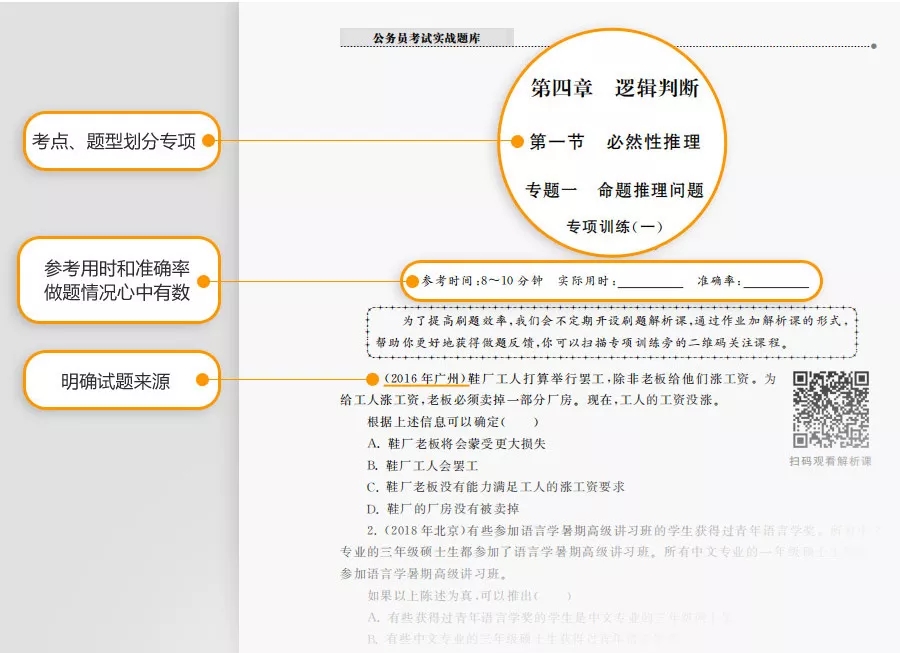 這消息我先告訴閨蜜了，畢竟肥水不流外人田……