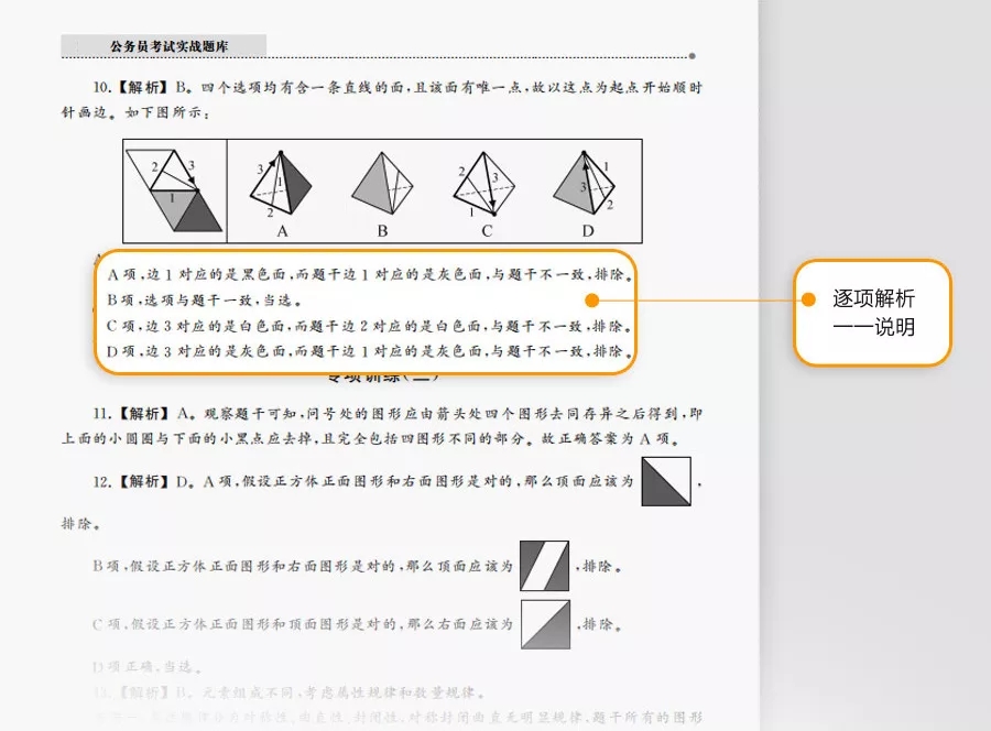 這消息我先告訴閨蜜了，畢竟肥水不流外人田……