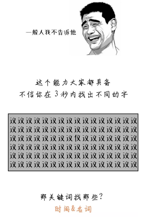 有趣有料！一文讀懂資料分析！