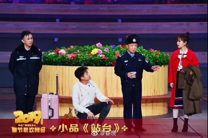 必看！2019年春晚五大公考熱點(diǎn)知識(shí)速覽