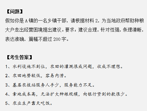申論作答掉進(jìn)這幾個(gè)坑，再怎么努力也沒(méi)用！