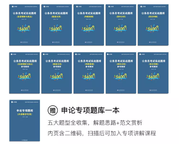 2020年國考下月24日筆試，現(xiàn)在復(fù)習(xí)還來得及嗎