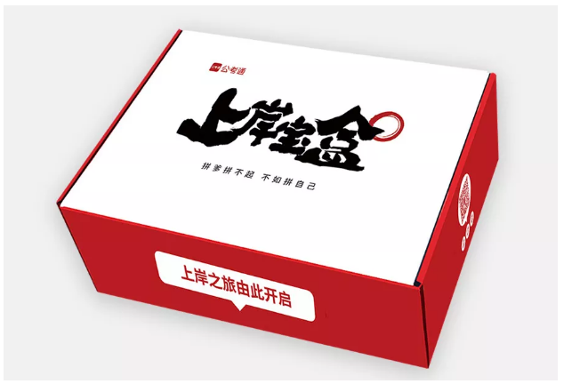 2020年國考下月24日筆試，現(xiàn)在復(fù)習(xí)還來得及嗎