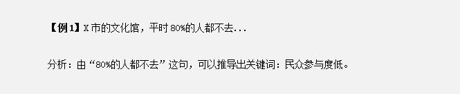 干貨分享：申論還能這樣抄材料？關(guān)鍵穩(wěn)拿高分！