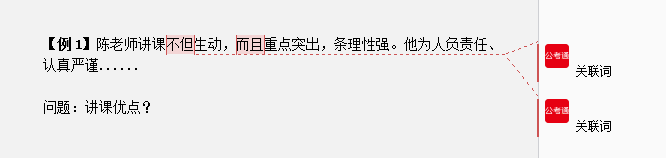 干貨分享：申論還能這樣抄材料？關(guān)鍵穩(wěn)拿高分！