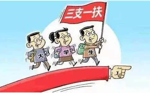 2020年貴州事業(yè)單位、選調(diào)生大量擴招！公務(wù)員呢？