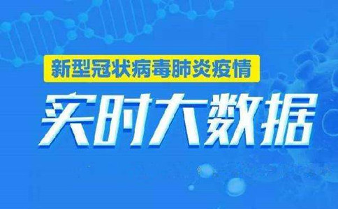 【今日時政】公務(wù)員考試時政熱點(diǎn)（5.28）