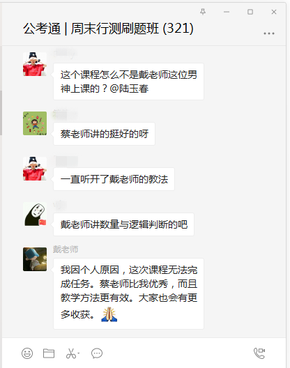 2020公務(wù)員省考沒考好心態(tài)崩了怎么辦？還有救！